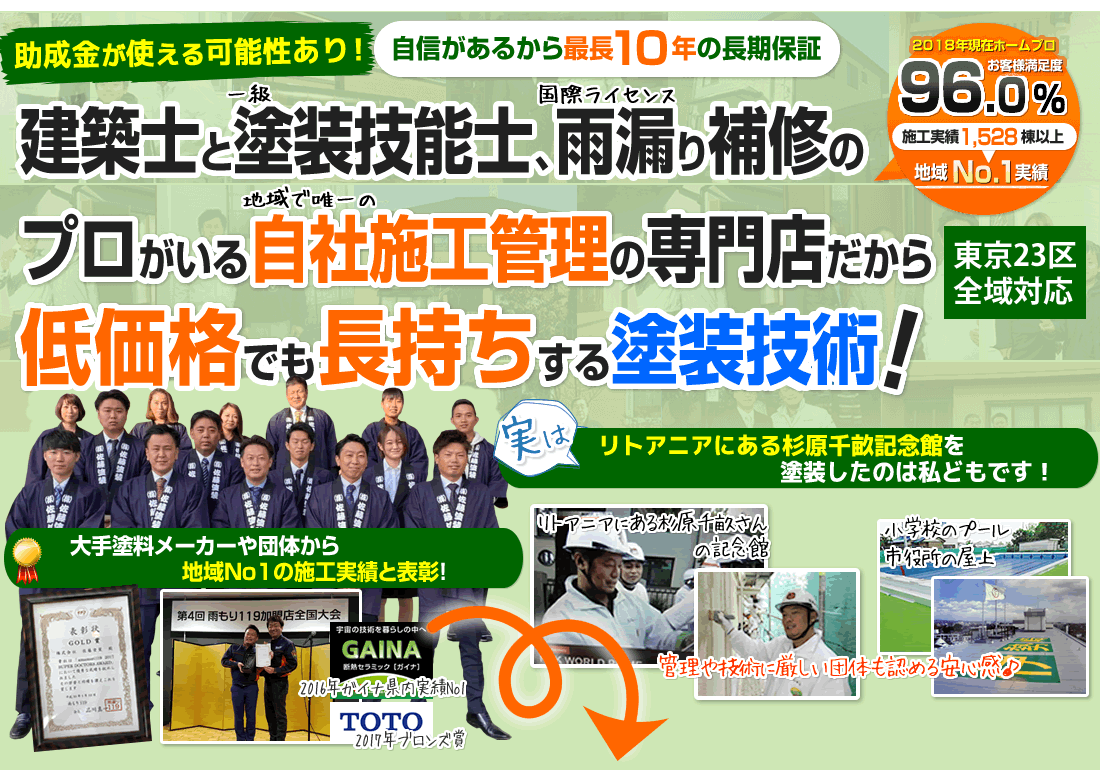 メインイメージ
